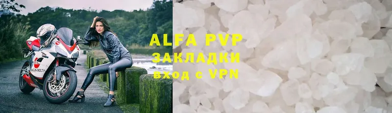 цены   Краснотурьинск  ОМГ ОМГ рабочий сайт  Alpha-PVP VHQ 