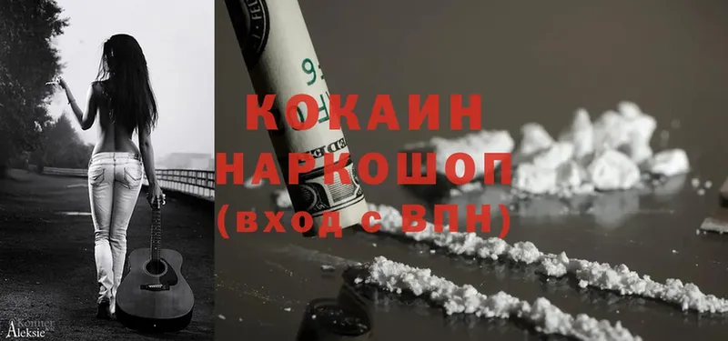 Cocaine 99%  сколько стоит  Краснотурьинск 