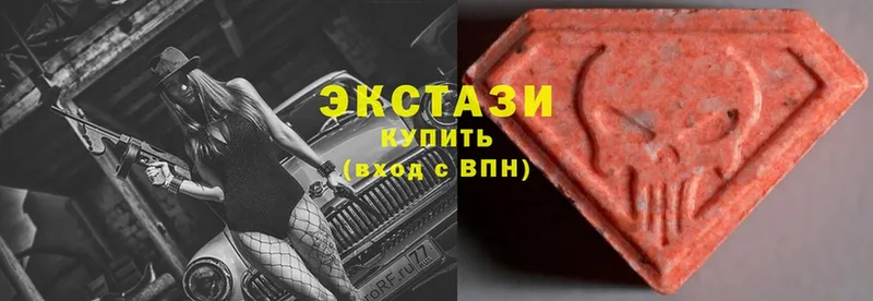 Ecstasy Дубай  Краснотурьинск 