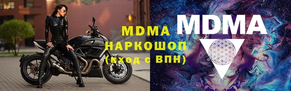 гашишное масло Горняк