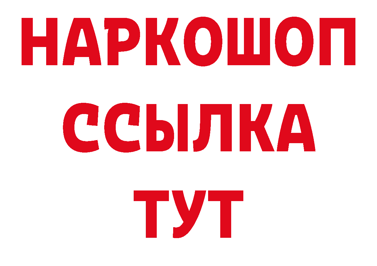 Марки N-bome 1500мкг как войти нарко площадка МЕГА Краснотурьинск