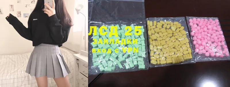 даркнет сайт  Краснотурьинск  Лсд 25 экстази ecstasy 