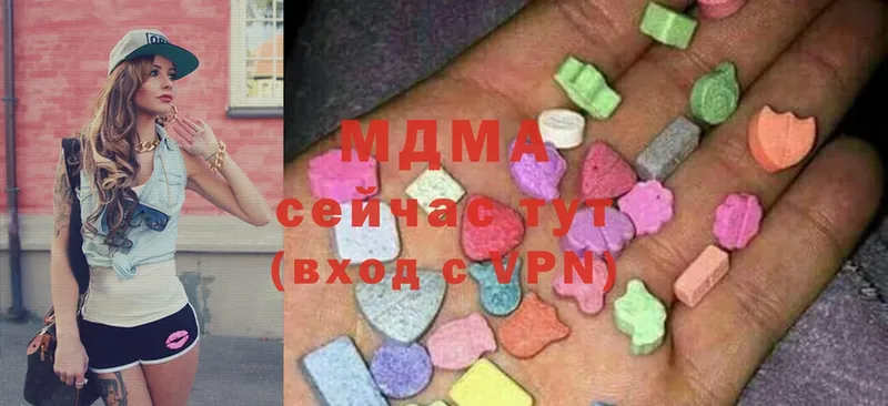 MDMA Molly  Краснотурьинск 